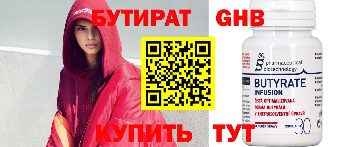 COCAIN  Фрязино  ГАШ  А ПВП СК кристаллы  Меф  Бошки Шишки  АМФ   Меф кристаллы  Вход с VPN 