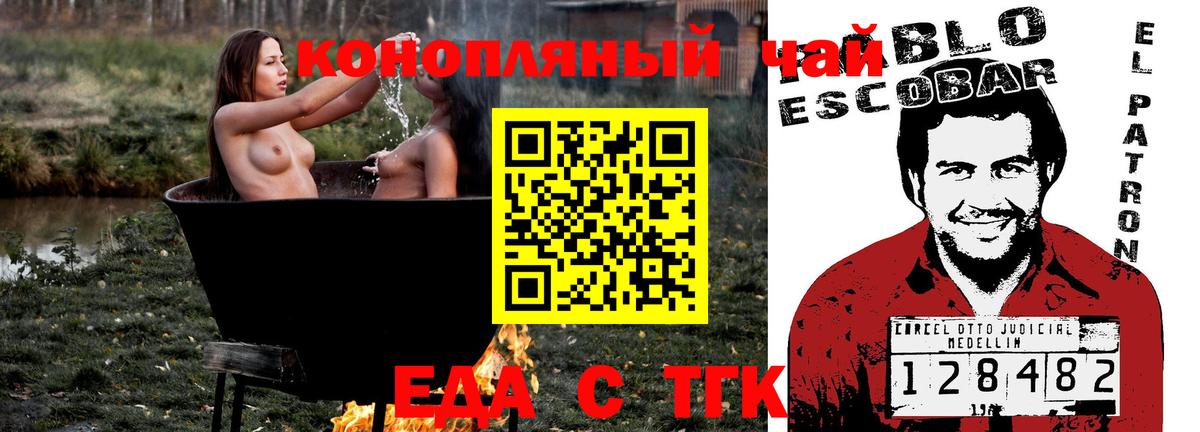 Фрязино  Canna-Cookies марихуана  Вход с VPN 