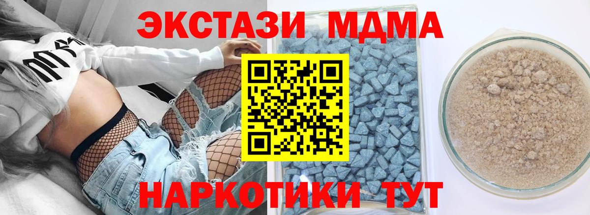 Экстази VHQ Фрязино