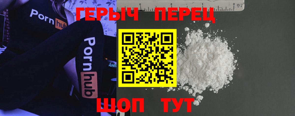 Фрязино  Героин Афган  ГЕРОИН  Вход с VPN 