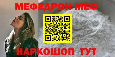 mdma Ливны