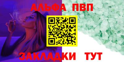 a pvp Лесосибирск