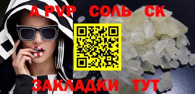 mdma Ливны