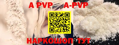 a pvp Лесосибирск