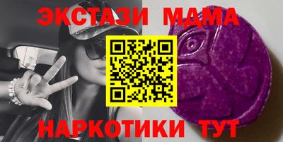 mdma Ливны