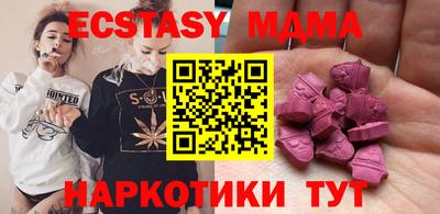 mdma Ливны