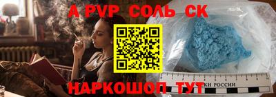a pvp Лесосибирск