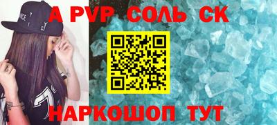 a pvp Лесосибирск