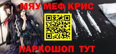 mdma Ливны