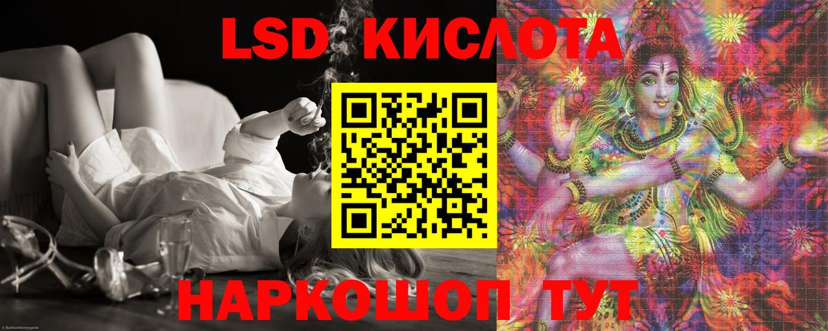 LSD-25 экстази ecstasy  Вход с VPN  Лсд 25 экстази кислота  Фрязино 