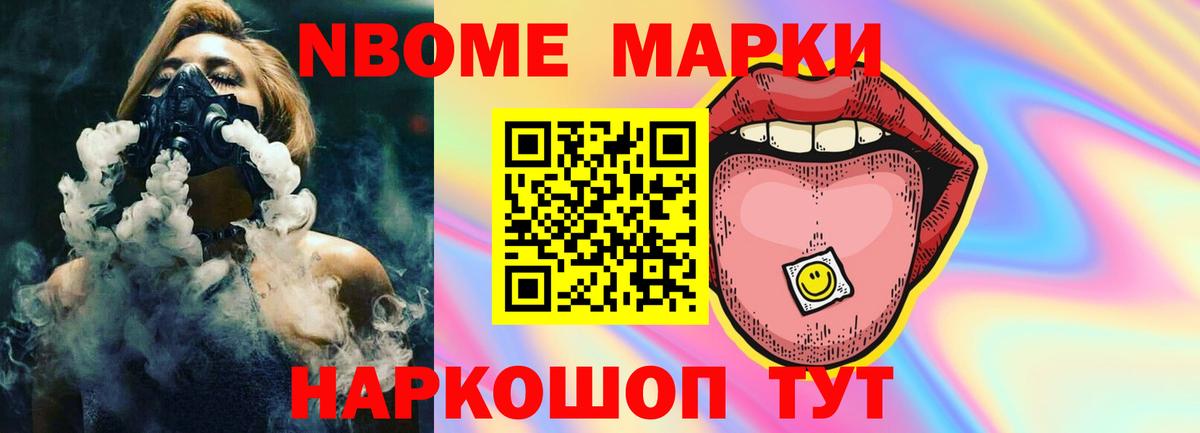 Лсд 25 экстази ecstasy Фрязино