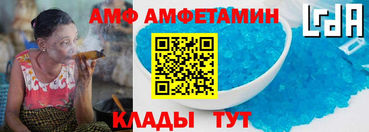 Фрязино  МЕТАМФЕТАМИН Methamphetamine  Вход с VPN 