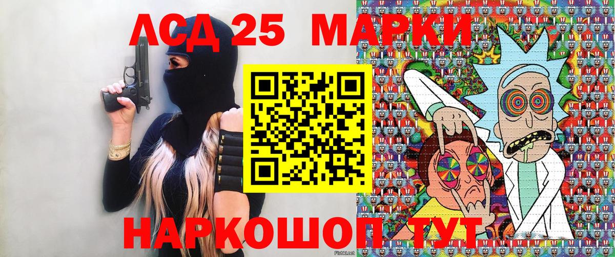 Наркотические марки 1500мкг  Наркотические марки  Вход с VPN  купить закладку  Наркотические марки 1500мкг  Фрязино 