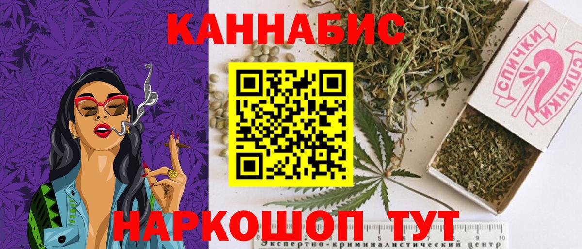 МАРИХУАНА планчик  Вход с VPN  Марихуана марихуана  Шишки марихуана AK-47  Фрязино 